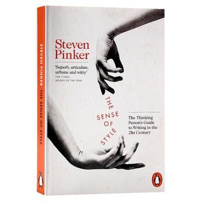 风格感觉 英文原版 The Sense of Style 21世纪写作指南 写作风格的意识 英文版 Steven Pinker 进口英语书籍