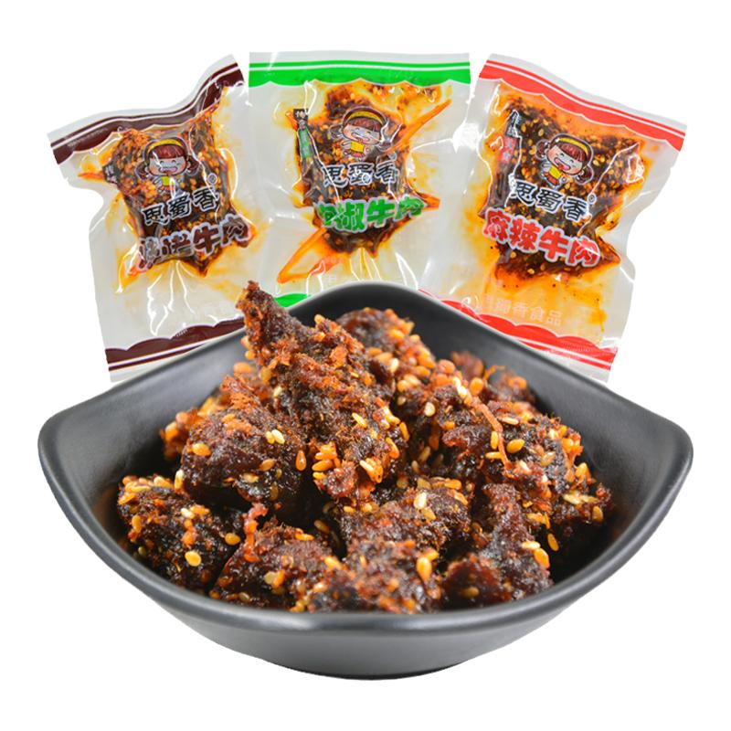 思蜀香麻辣牛肉250g老四川特色燒烤味泡椒味牛肉干休閑解饞小零食