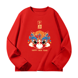 红豆男童打底衫女童长袖t恤内搭纯棉打底衣服红色本命年儿童上衣