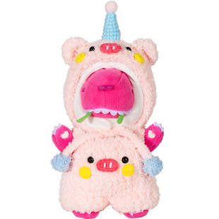 成品钩织汪苏泷周边同款素龙包子可爱小猪娃衣编织衣服送朋友礼物