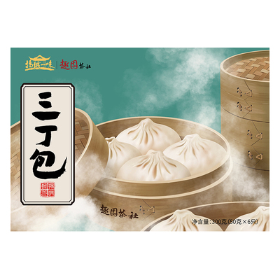 扬城一味趣园茶社50g包子速冻