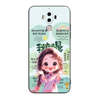 适用于华为mate9肌肤手感手机壳