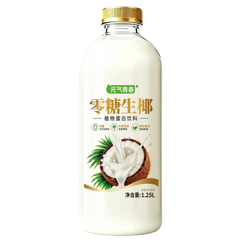 原味零糖生椰1.25L*2大瓶