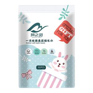 梦之灵洗脸巾一次性棉柔压缩洁面巾柔软加大加厚亲肤舒适出差便携