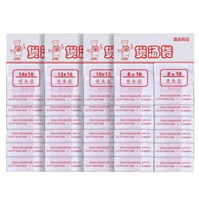 纱布煲汤袋煲鱼袋隔渣袋中药袋泡茶包袋过滤煎药卤调料全棉厚包袋