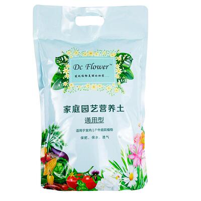 通用型植物换盆颗粒多肉土包邮