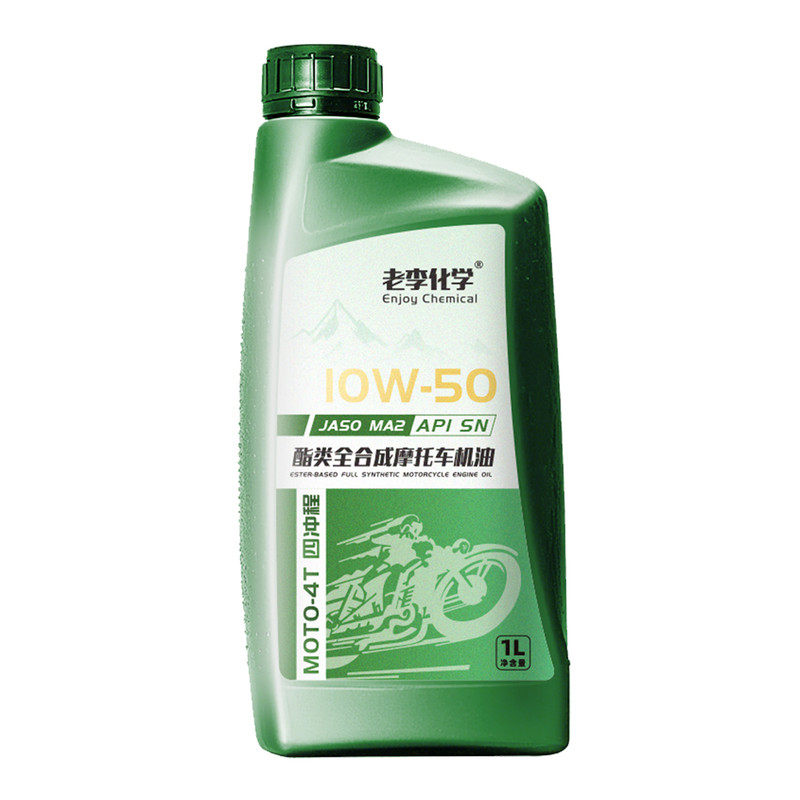 老李化学10W-50 SN全合成摩托车机油4T四季通用MA2 1L大排量专用
