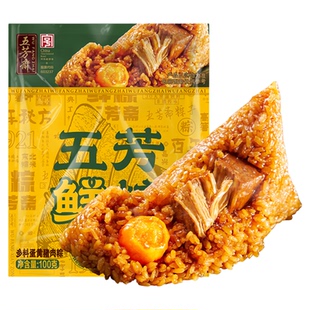 五芳斋粽子创新短保8只装新鲜蛋黄猪肉粽早餐速食嘉兴特产老字号