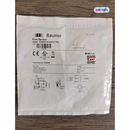 OG020U.R-GW1O.7WL 堡盟 槽型传感器 工业检测设备