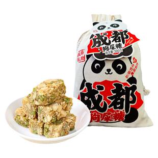 蜀都鸿成都狗屎糖果四川特产休闲小吃青豆花生幸运糖果布袋年货礼