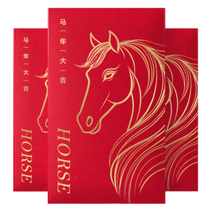 2026马新年春节个性创意超级加大号万元压岁钱红包袋支持定制LOGO