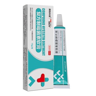 国产狗狗猫用专复方制霉菌素软膏耳螨药专用药真菌药马拉色菌耳药