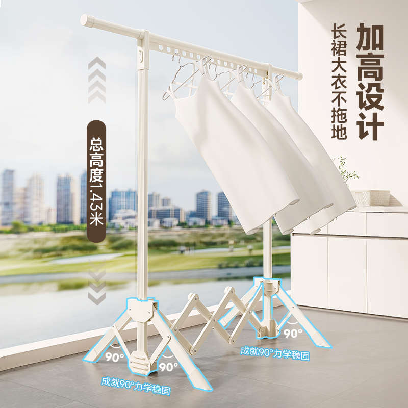 小阳台晾衣神器折叠落地晾衣架室内家用小户型卧室伸缩单杆挂衣架