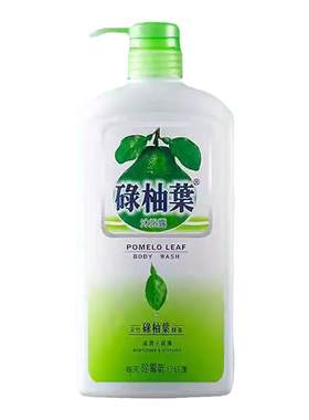 香港万宁柚子叶沐浴露洗发水好运