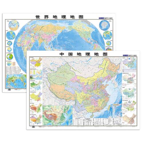 世界地图和中国地图新版 地形图学生专用 地图墙贴图 双面覆膜 约100*70cm 初中高中考试知识 自然区域地理图 政区地形图