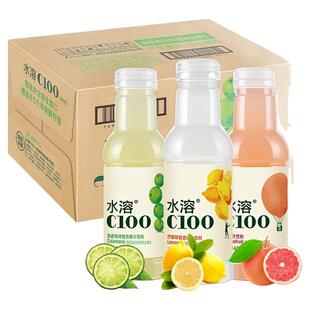 农夫山泉水溶C100柠檬味西柚味VC饮品445ml*15瓶血橙复合果汁饮料