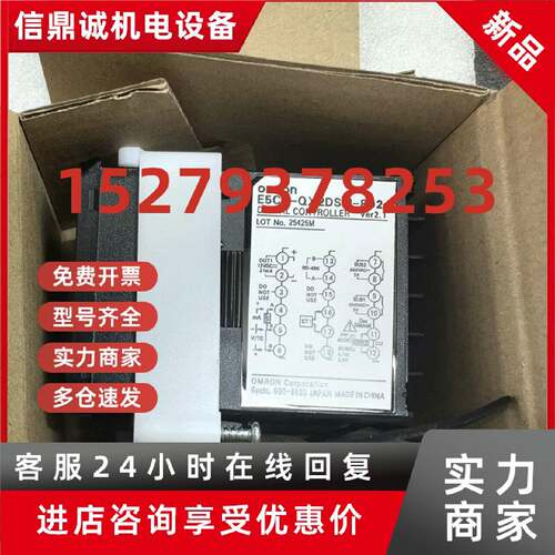 议价欧姆龙温控器E5CC-QX2DSM-802支持AC/DC24V，50/60Hz，Ver2.1
