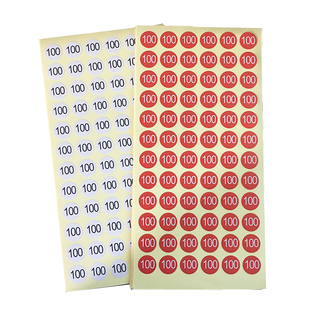 圆形新款黑字白色尺码贴纸童装吊牌号码大小码标签不干胶可定制作