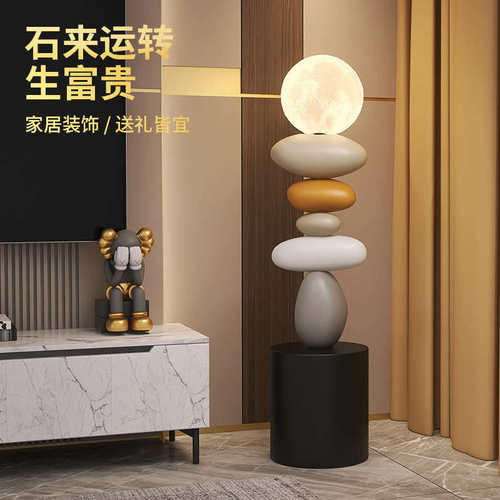 艺术落地摆件灯大型客厅电视柜沙发旁边轻奢高级感意式家居装饰品