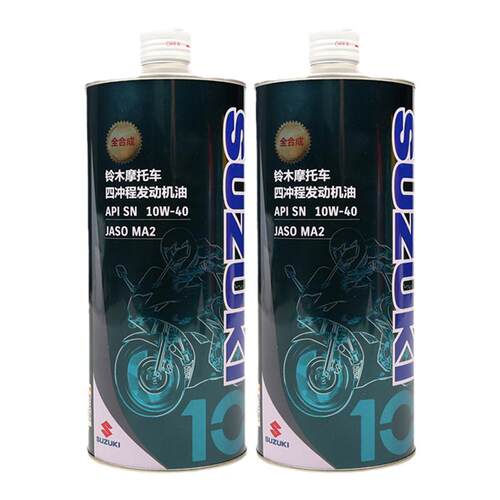 轻骑铃木全合成SN机油UY125UU125极客飒GSX250摩托车DL250US125