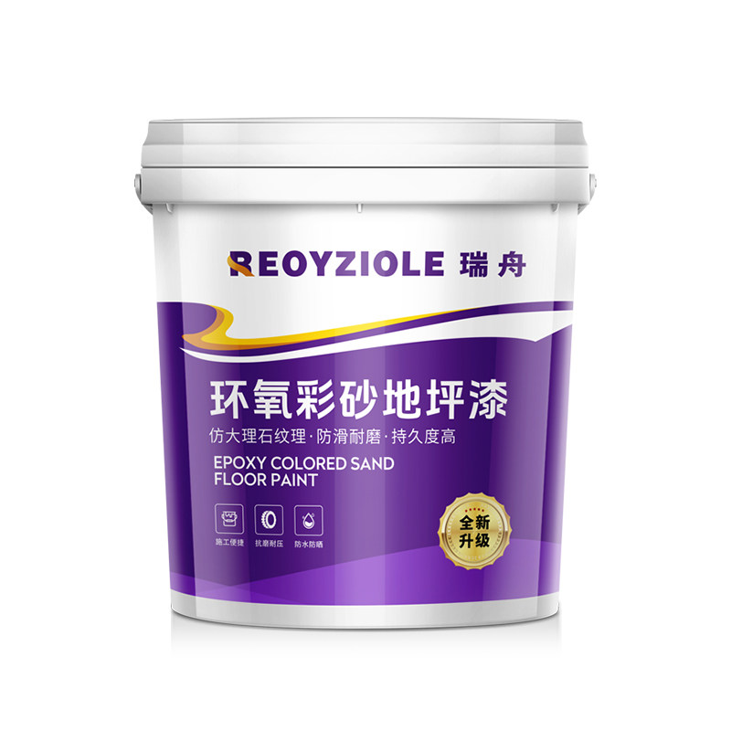 环氧彩砂自流平地坪漆仿大理石水泥地面瓷砖防滑耐磨家用树脂油漆