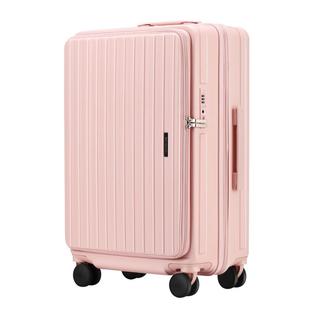 漫游新款前置开口粉色行李箱可扩展拉杆箱20寸26旅行箱登机箱子女