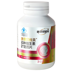 康恩贝女士维生素矿物质片+钙
