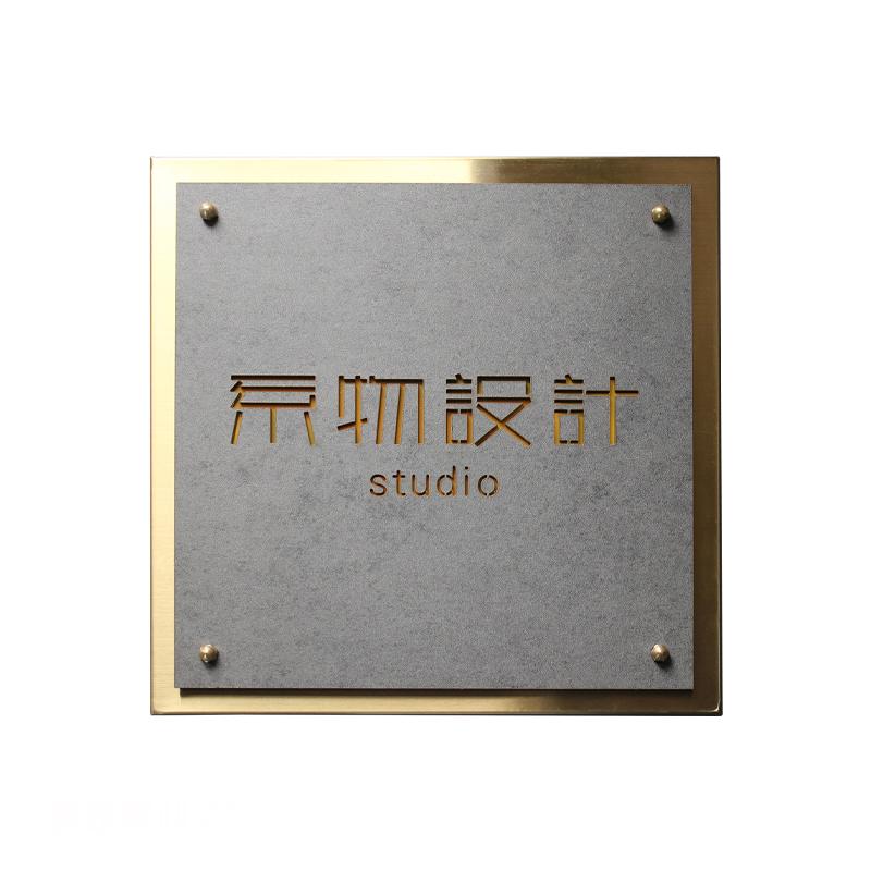定制创意工作室招牌金属不锈钢企业门牌挂牌公司logo高端牌匾订做日式极简工业风雕刻开户地址牌方形商店门口