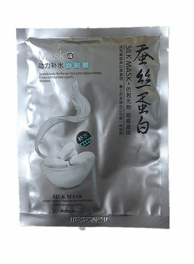 深层补水保湿紧致面膜贴