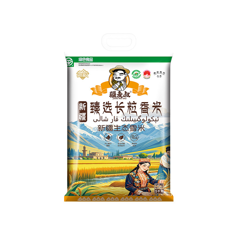 疆麦叔新疆臻选长粒香大米生态雪大米