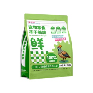 【工厂自营】冻干鹌鹑猫咪零食宠物零食增肥发腮狗狗磨牙洁齿