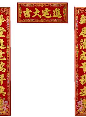 乔迁对联进宅大吉入伙新楼房新屋