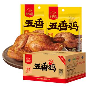 德州乡盛五香鸡手扒鸡即食熟食肉食正宗地方特产小吃卤味鸡肉