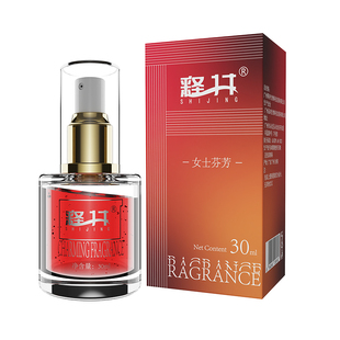 释井女士芬芳香水30ml男女约会持久留香淡香水香气轻柔不刺鼻