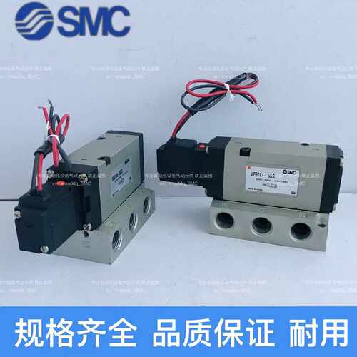 【议价-可维修】 电磁阀 VF5144 VF5244 VF5344 /二手均有货