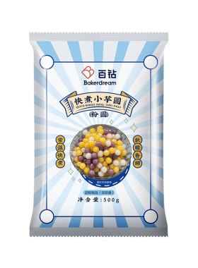 百钻夹心小芋圆甜品奶茶