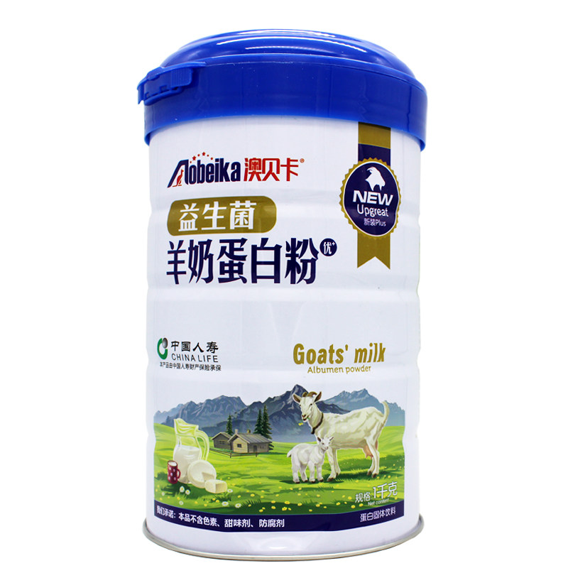 澳贝卡益生菌羊奶调理肠道营养品