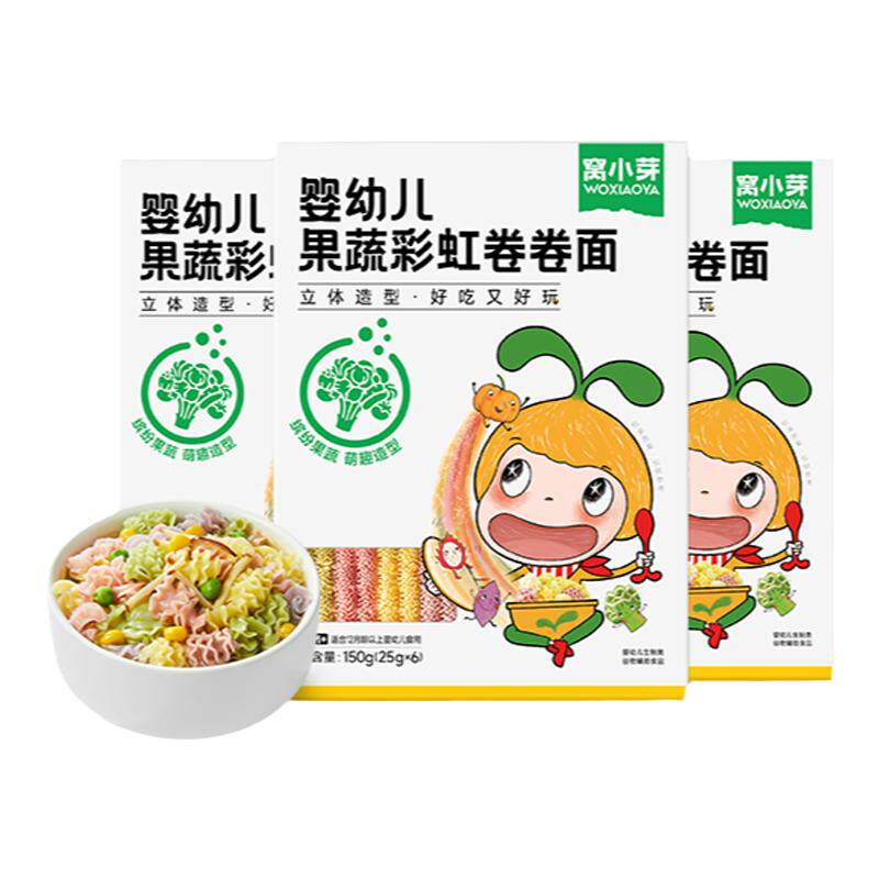窝小芽婴幼儿面条果蔬味趣味造型