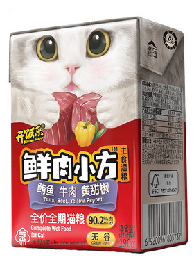开饭乐诺瑞鲜肉小方主食猫罐头