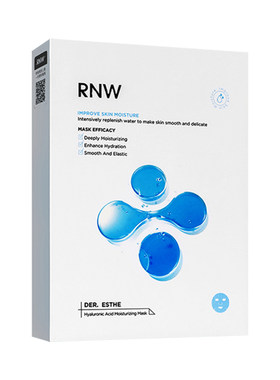 同款！rnw玻尿酸补水面膜