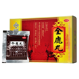 抚河 全鹿丸6g*10袋/盒 补肾填精益气培元用于老年阳虚腰