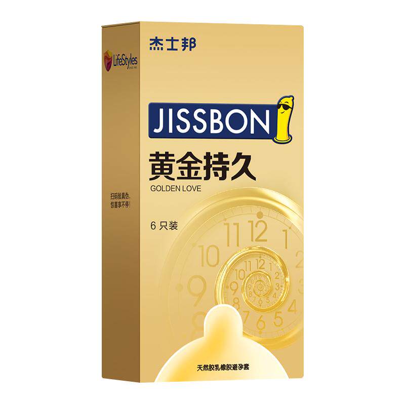 杰士邦旗下超超持久超薄套套!!!