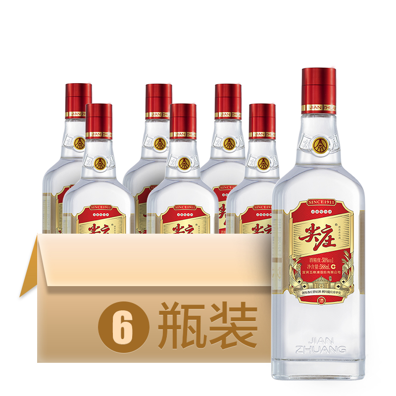 [酒厂直营]红盖尖庄50度绵柔白酒纯粮食光瓶588ml*6整箱