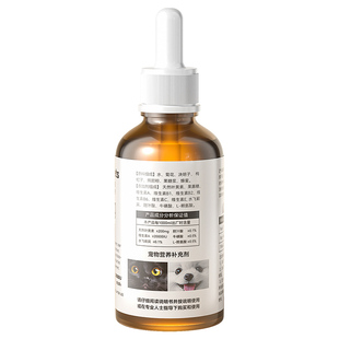 TaigePets泪痕粉狗狗比熊博美泰迪缓解泪痕猫咪宠物眼部清洁神器