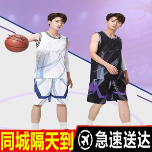 篮球运动套装 篮球服男比赛队服定制背心篮球衣训练球衣夏球服一套