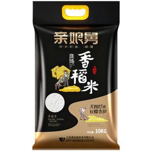 2025年新米亲娘舅淮扬香稻米真空锁鲜大米珍珠原老娘舅软香米粳米