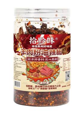 贵州特产油辣椒线下餐饮商用
