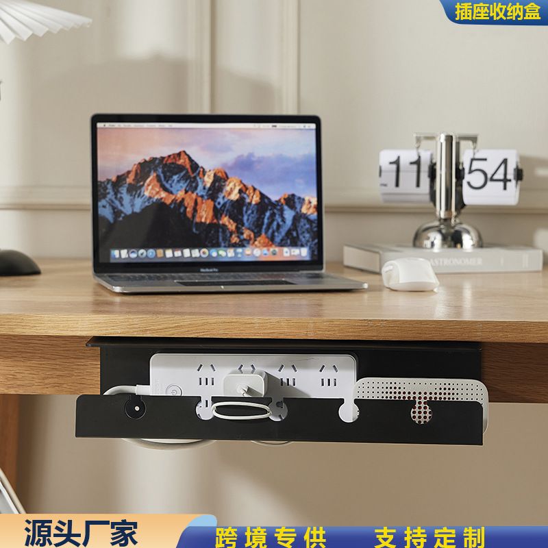 家用插座电源线整理盒办公室电脑桌数据线插排集线器插线板收纳盒