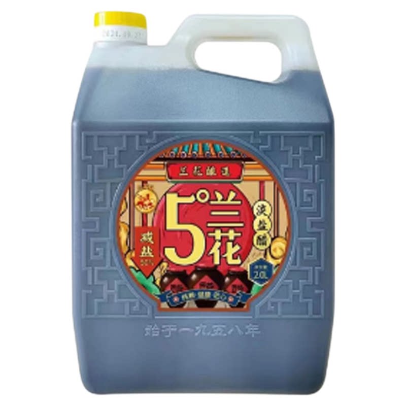 5°兰花淡盐醋山西晋城特产