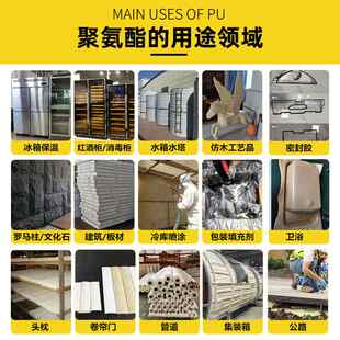 充氮气固化剂多亚甲基多苯基多异氰酸酯 聚氨酯黑料ICB吨桶装聚合